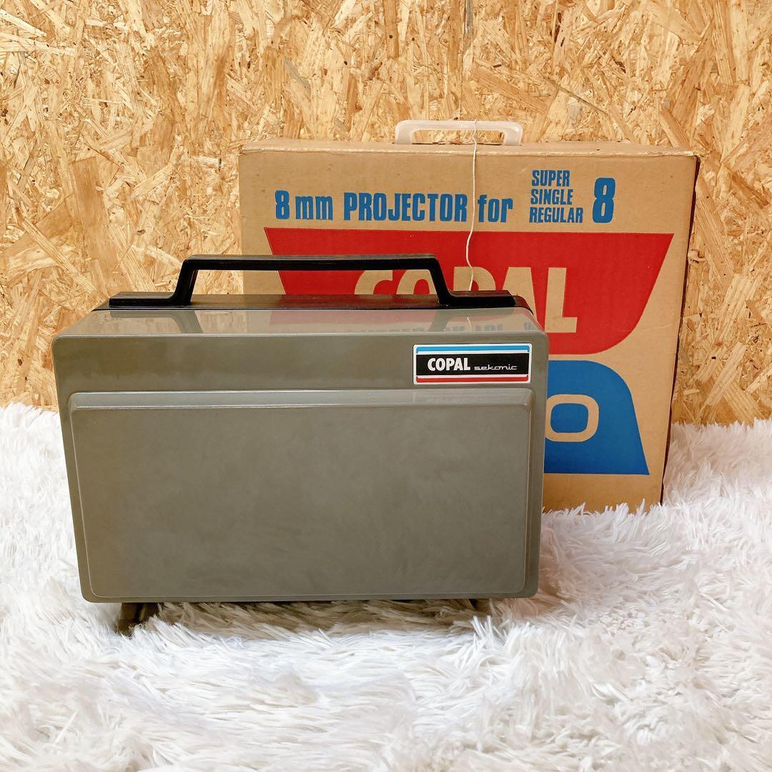 COPAL CP50 8mm プロジェクター拍卖