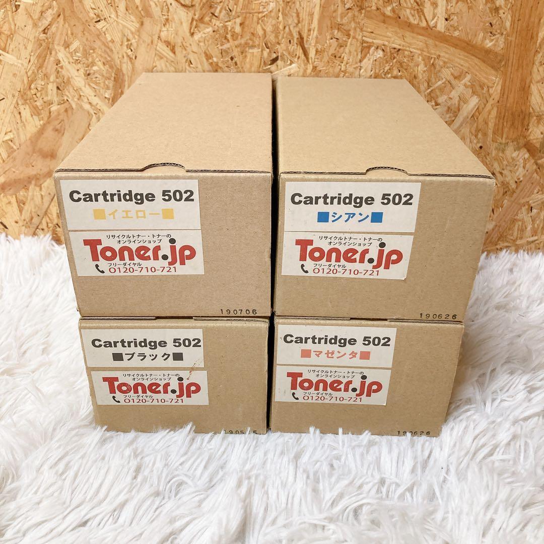 Satera LBP系 502 トナー カートリッジ セット CRG-502拍卖