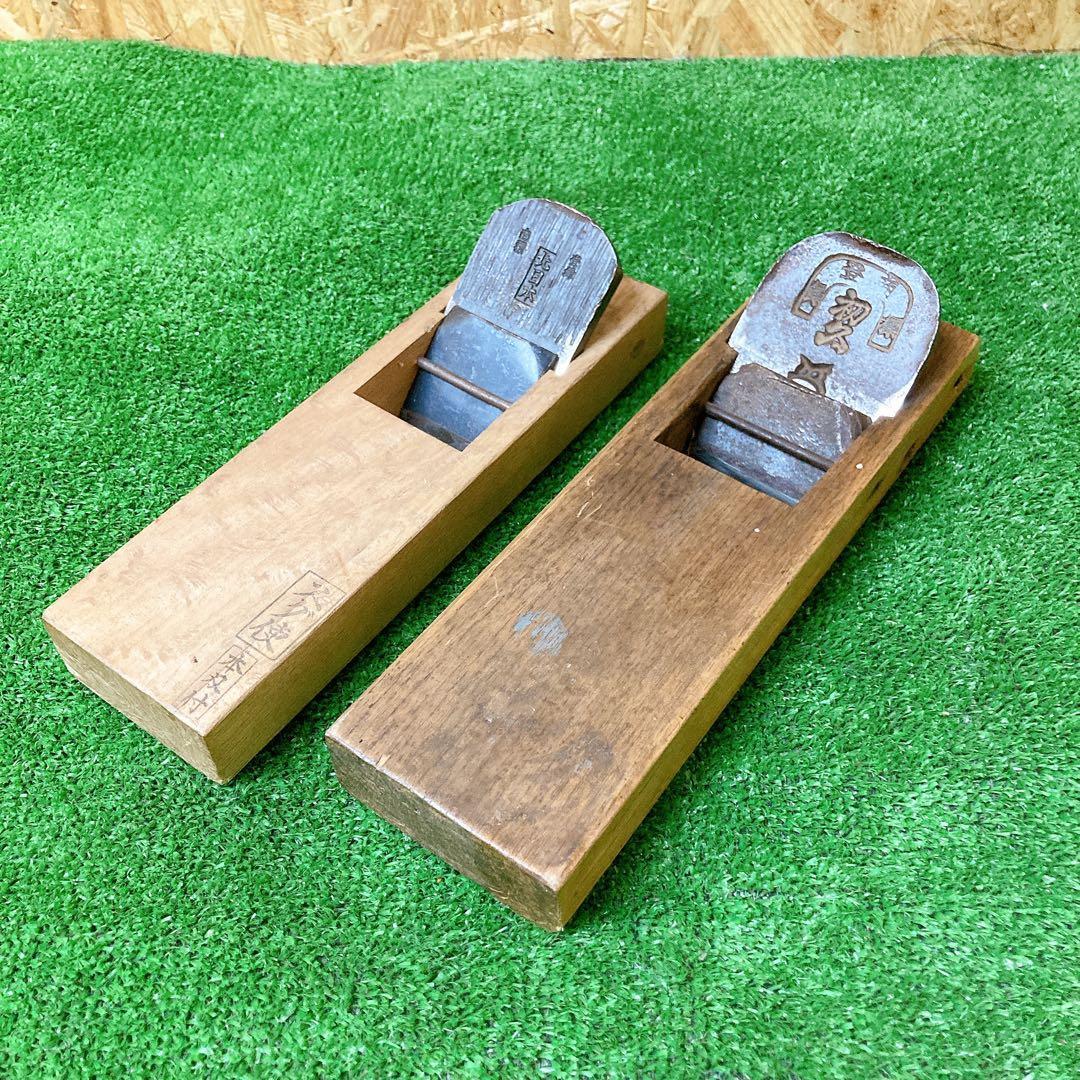 かんな 2個セット 北日本 初久々拍卖