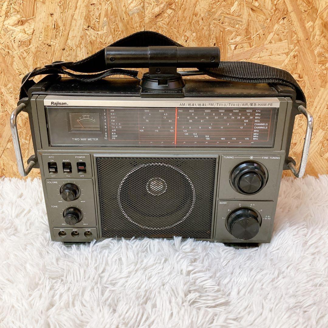 Rajisan MK-59 マルチバンドレシーバー ラジサン拍卖