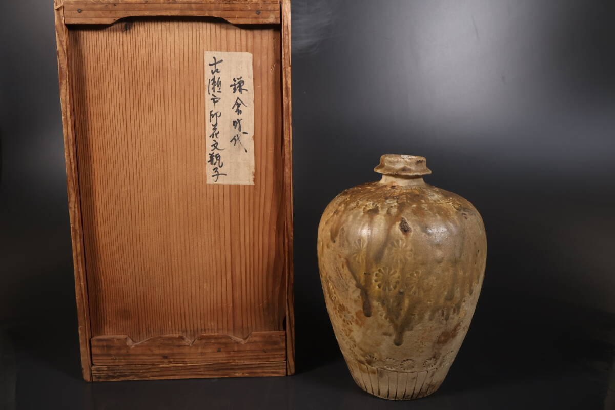 【和】(A3663) 時代古作 古瀬戸 印花文瓶子 黄瀬戸 保管箱有 拍卖