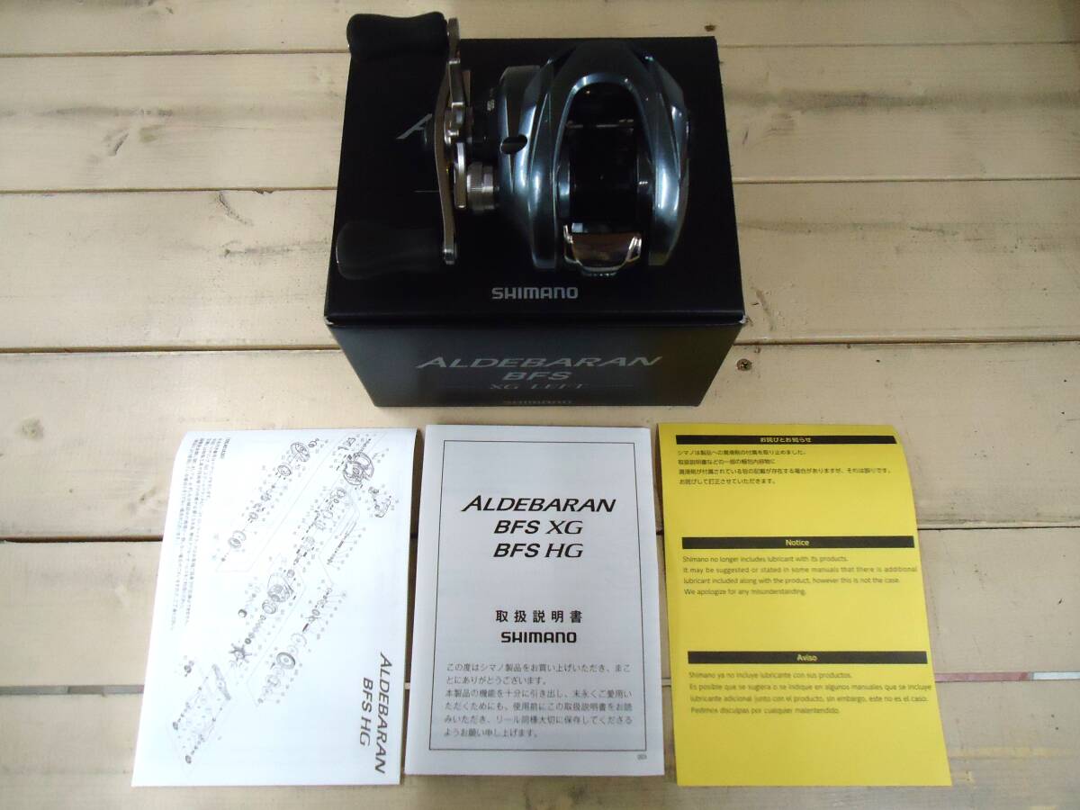 T3608 送料無料! シマノ 22 アルデバラン BFS XG 左ハンドル 未使用品拍卖