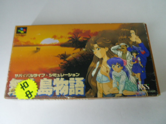 G5075 送料無料!SFCソフト 無人島物語 箱説あり 商品説明欄必読拍卖