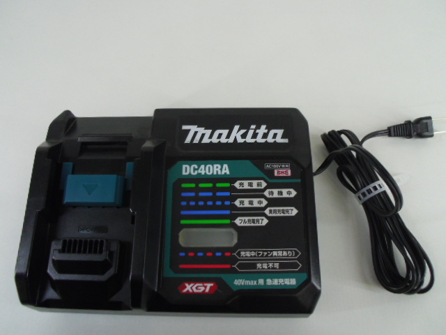 Z3507 送料無料!makita DC40RA 40Vmax用 急速充電器 商品説明欄必読拍卖
