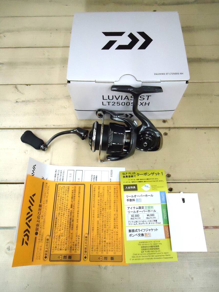T3603 送料無料! ダイワ 24ルビアス ST LT 2500S-XH 未使用品拍卖