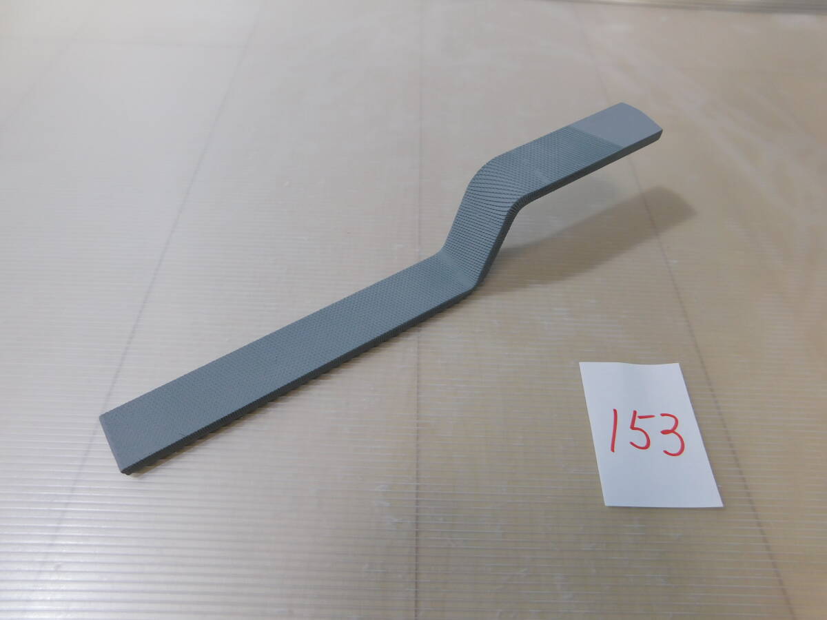 ヤスリハンマー 平 平形 荒目 ヤスリ 鈑金 板金 ハンマー 塗装 レストア 当て盤 未使用 亜鉛メッキ塗装 153拍卖