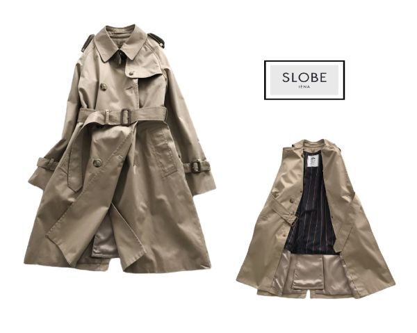 スローブ イエナ 美品 ライナー付 ラグラン トレンチ ダブルブレスト ベージュ ¥36300 SLOBE IENA拍卖
