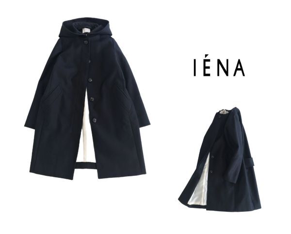 イエナ 美品 コットン フーデットコート ダークネイビー フライフロント 39,600円 IENA拍卖