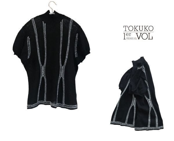 トクコプルミエヴォル  美品 コットン100%  ハイゲージ ニットソー  サイズ9 黒  白 TOKUKO 1er VOL拍卖