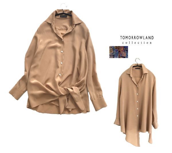 トゥモローランド コレクション 美品 シルク100% 変形 ブラウス ベージュ 最上位ライン サイズ38 TOMORROWLAND拍卖