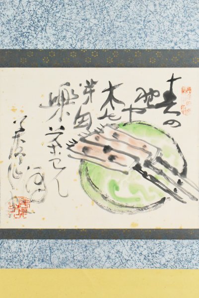 K6401 真作 神尾華郷「田楽」紙本 肉筆 鈴木松年師事 静物画 絵画 日本画 中国 茶掛 掛軸 掛け軸 古美術拍卖