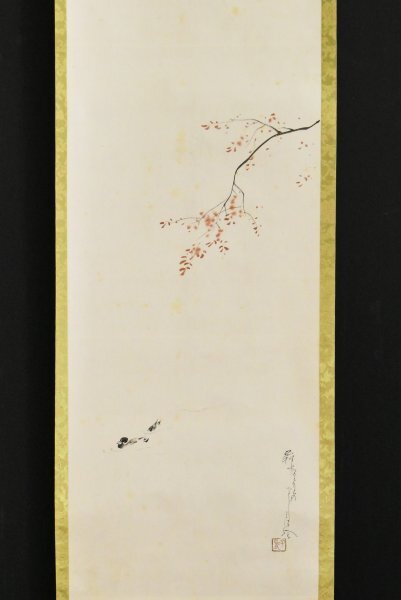 K6416 真作 丹羽玉邦 画 千葉胤明 賛「秋日湖鴨 画賛」紙本 共箱 肉筆 川合玉堂 橋本雅邦師事 日本画 中国 絵画 茶掛 掛軸 掛け軸 古美術拍卖