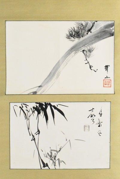 K5971 模写 木村武山 秋帆「松 竹 二段帖」紙本 合箱 川端玉章師事 日本画 中国 茶掛 絵画 掛軸 掛け軸 古美術 茨城の人 人が書いたもの拍卖