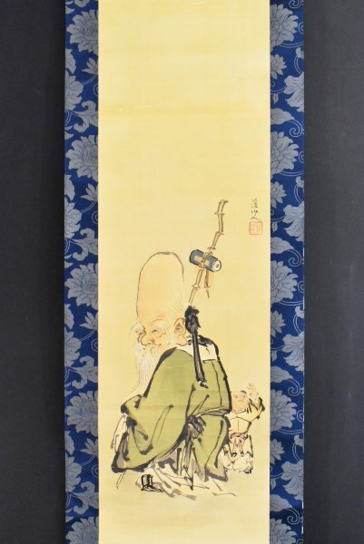 K6000 模写 富田渓仙 冨田渓仙「寿老人」絹本 合箱 都路華香師事 四条派 中国 日本画 茶掛 掛け軸 掛軸 古美術 福岡の人 人が書いたもの拍卖