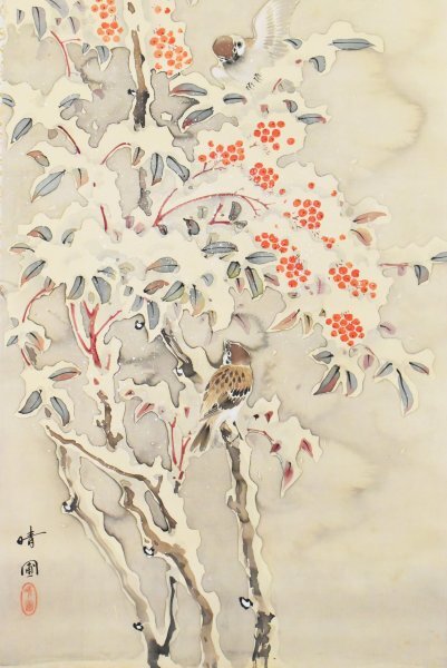 K6444 真作 増田晴圃「雪中南天雀図」絹本 合箱 肉筆 スズメ 小禽 冬 雪 日本画 中国 書画 掛軸 掛け軸 茶掛 古美術拍卖
