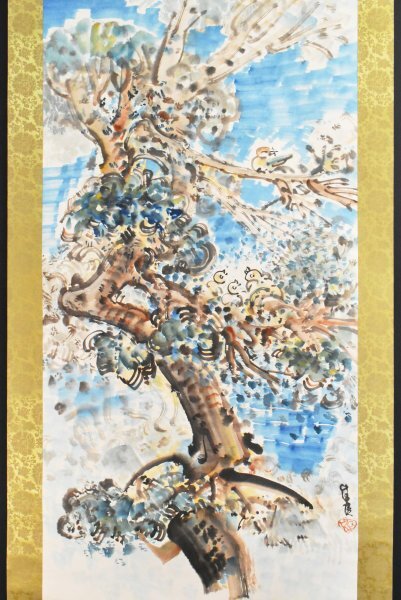 K6468 模写 藤井清隆「小鳥図」紙本 合箱 ヌーベル・ルネッサンス認定名誉作家 小禽 日本画 中国 アート 茶掛 掛軸 掛け軸 人が書いたもの拍卖