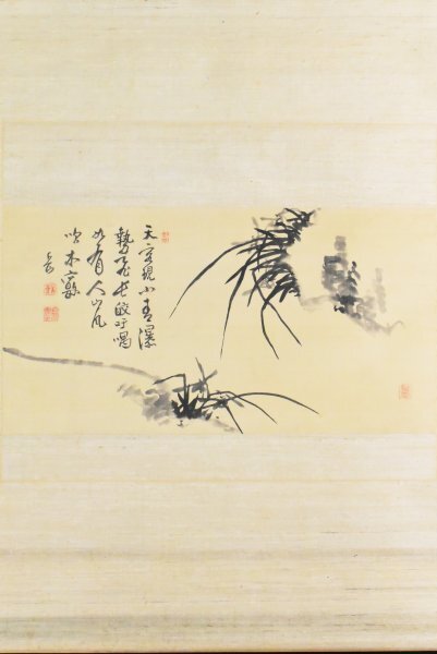 K6472 真作 平野五岳 古竹園主「蘭図 画賛」絹本 合箱 肉筆 真宗大谷派専念寺 南画 画僧 日本画 中国 茶掛 掛軸 掛け軸 古美術拍卖