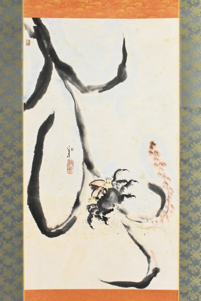 K6481 模写 川端龍子「蟹」紙本 識箱 俳人 カニ 日本画 中国 茶掛 絵画 掛け軸 掛軸 古美術 アンティーク 人が書いたもの 和歌山の人拍卖