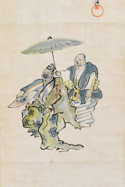 K6484 真作 伊勢門水「末廣」紙本 合箱 肉筆 水野宇右衛門 和泉流狂言師 末広 日本画 中国 絵画 神楽 能画 茶掛 掛け軸 掛軸 名古屋の人拍卖