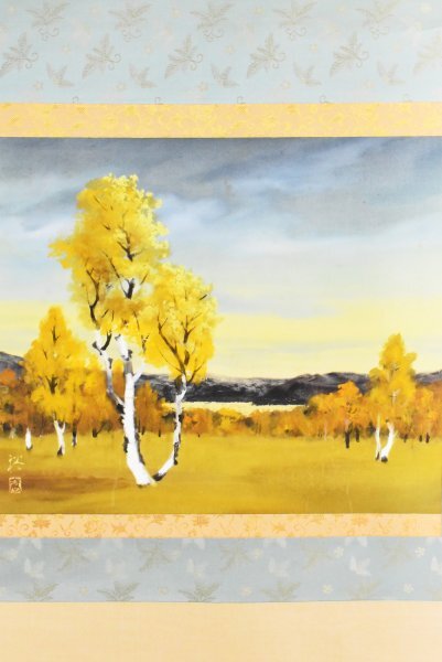 K6491 真作 水島裕「秋景白樺」絹本 合箱 肉筆 川端龍子師事 秋 風景画 湖畔 日本画 中国 絵画 茶掛 掛け軸 掛軸 古美術拍卖