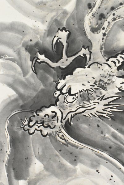 K6506 真作 平原香雪 平原照「雲龍図」紙本 合箱 肉筆 干支 龍 辰 竜 日本画 中国 書画 茶掛 骨董 掛軸 掛け軸 古美術拍卖