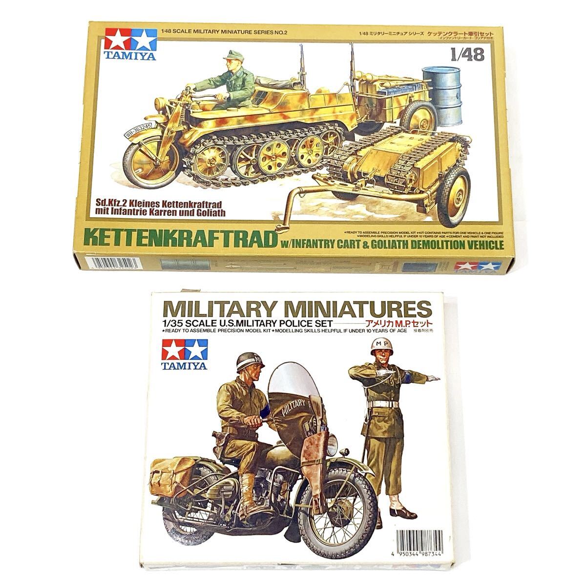 未使用品 TAMIYA ミリタリー プラモデル 2点 アメリカM.P.セット 軍用オートバイ付き 1/35 ケッテンクラート牽引セット 1/48 alp三拍卖