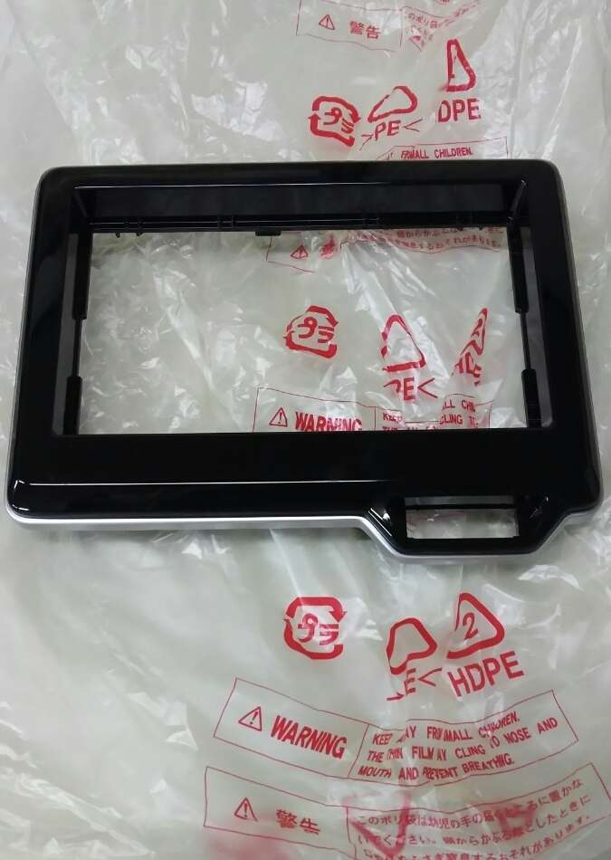 ■新品■ホンダ 純正 N-BOX JF3 JF4 ナビパネル オーディオパネル ピアノブラック 7インチ拍卖