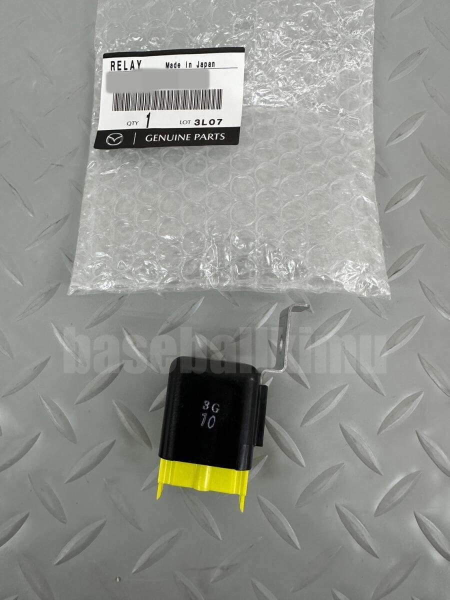 ■新品■マツダ純正 RX-7 FC3S 燃料ポンプリレー フューエルポンプリレー サーキッドオープンリレー拍卖