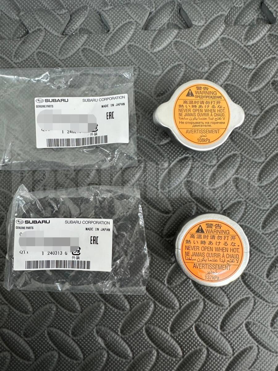 ■新品■スバル 純正 レガシィ BP インプレッサ WRX ラジエターキャップ セット タンク側用 ラジエター側用拍卖