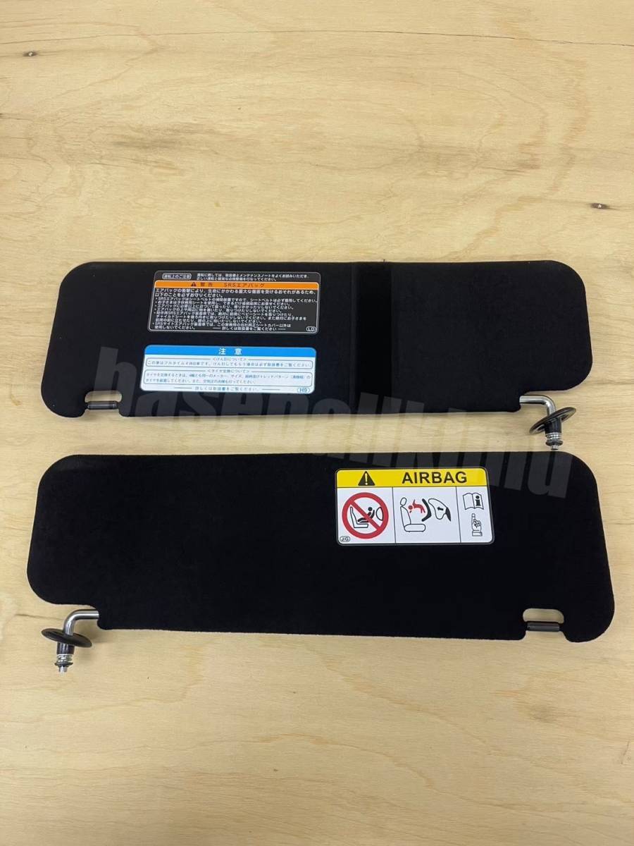 ■新品■トヨタ純正部品 200系 ハイエース ワイド用 ダークプライムⅡ サンバイザー 左右セット拍卖