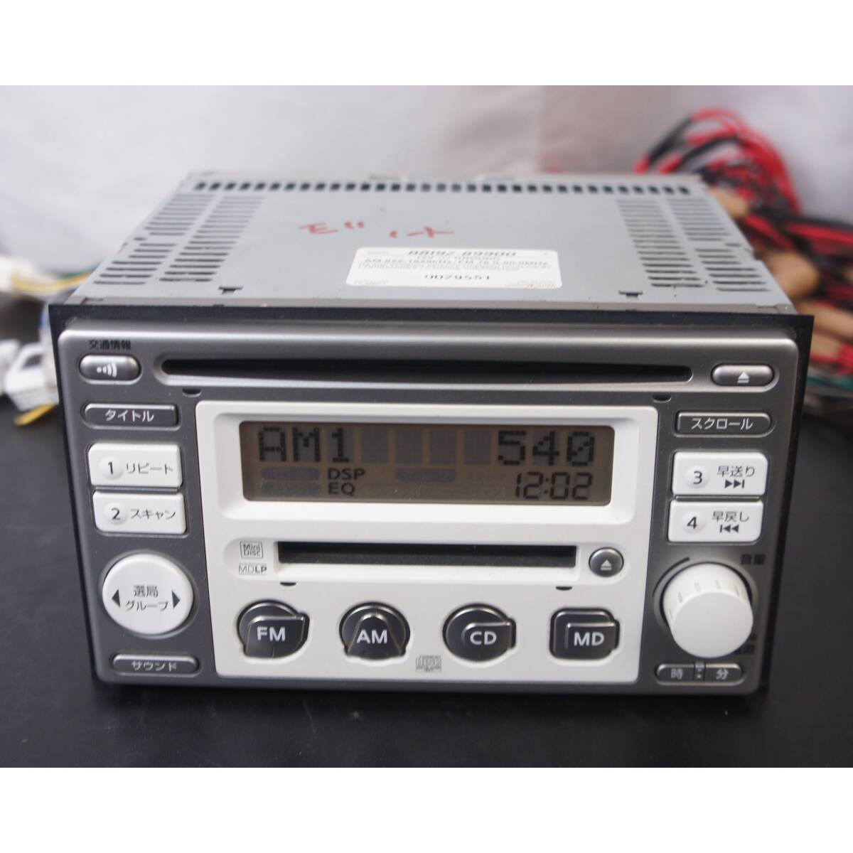 動作確認済 B8192-89900 オーディオ Z11 キューブ E11 ノート C11 ティーダ C25 セレナ E51 エルグランド MD CD PN-4098U 日産 純正@14318s拍卖
