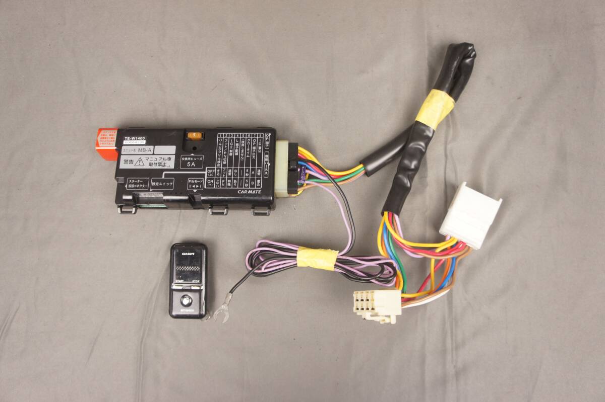 実働 TE-W1400 エンジンスターター ハーネス リモコン付 L285S ミラカスタム外し カーメイト エンスタ CARMATE 参考 L275S @14249s拍卖