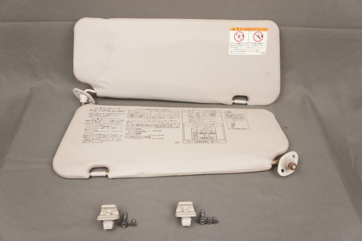 左右セット サンバイザー S331V 中期 ハイゼットカーゴ外し 運転席側 助手席側 ダイハツ 純正 参考 S320W S320V S330V S321V S320G @13821s拍卖