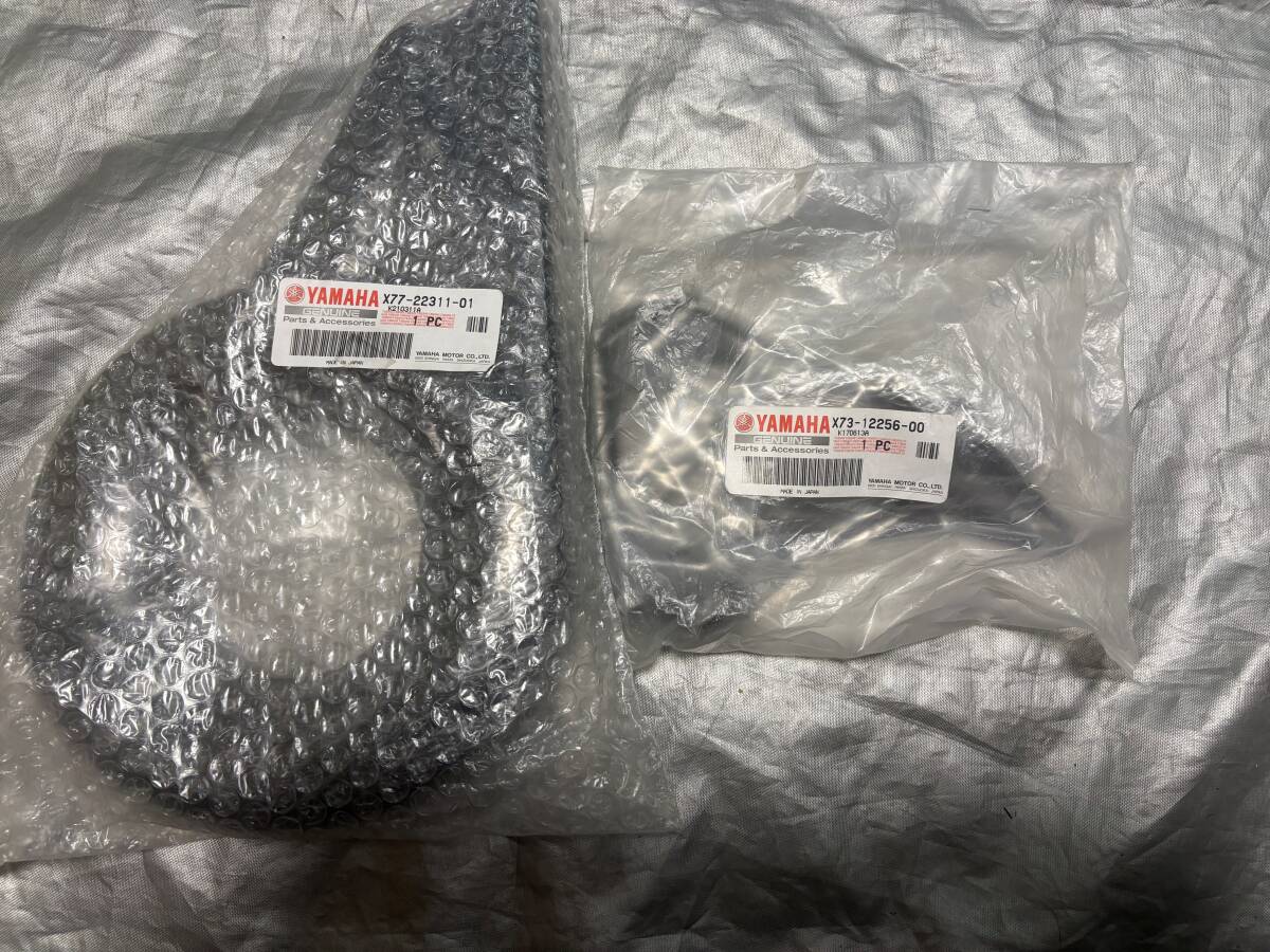 PAS Brace XL PM26B チェーンカバー チェーンケース拍卖