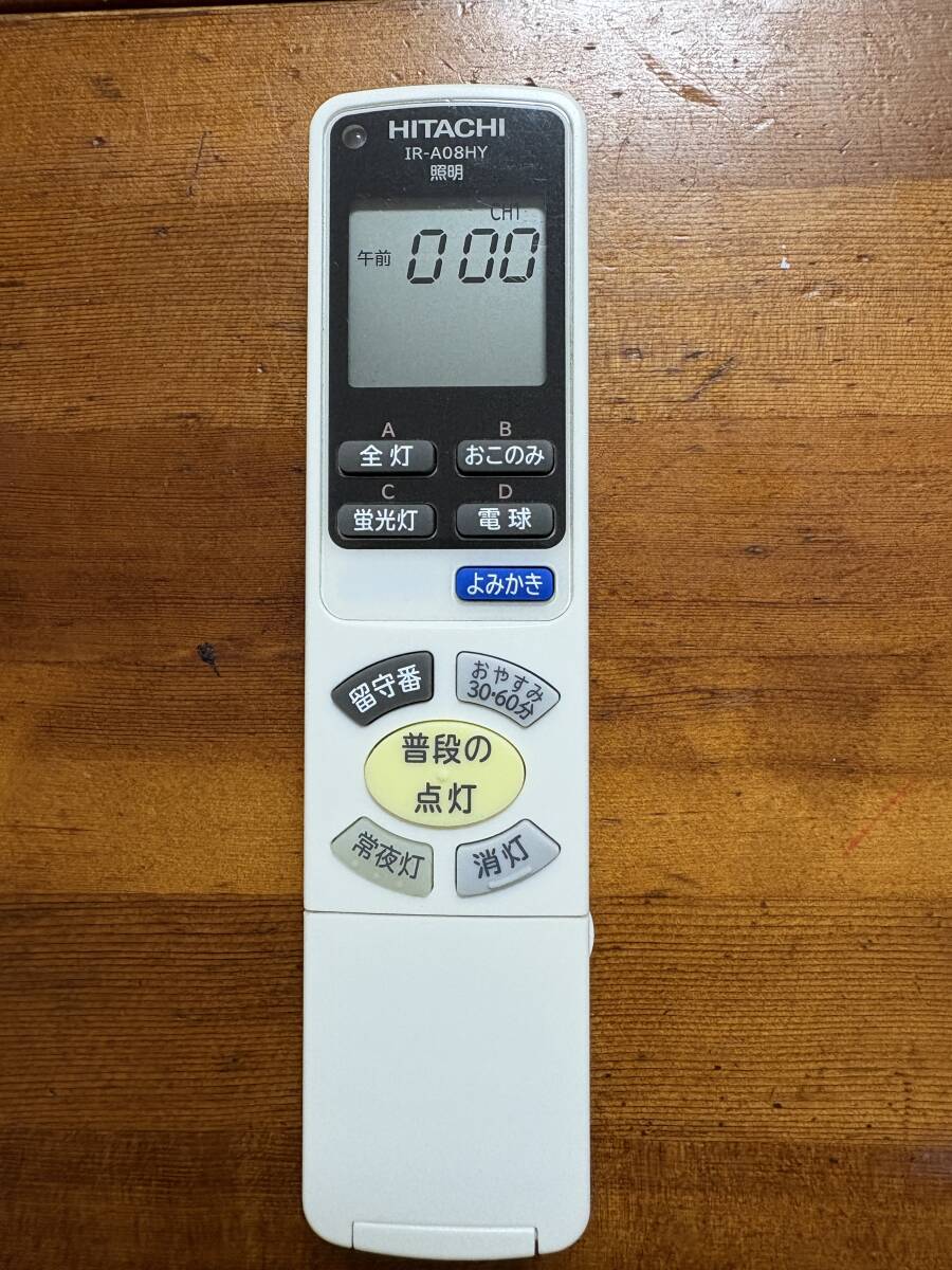HITACHI 日立 照明リモコン IR-A08HY 拍卖