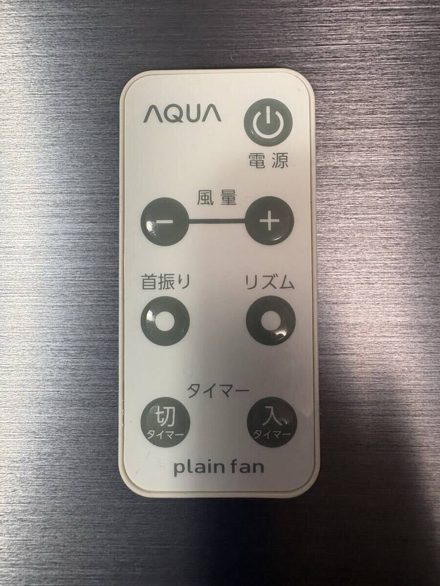 AQUA 扇風機リモコンplain fan拍卖