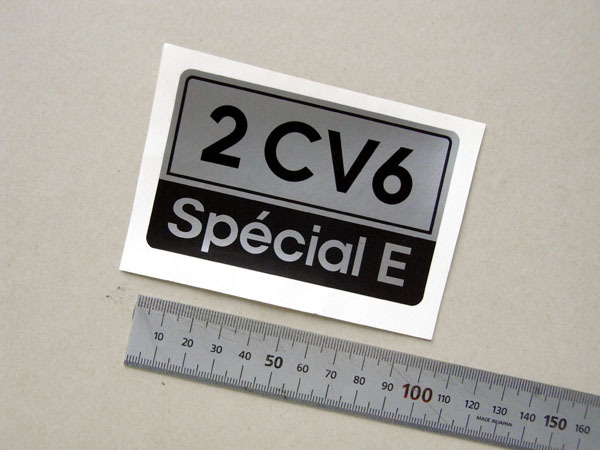 シトロエン 2CV 6 Special E リアトランクリッド用ステッカー 1981年~1983年拍卖