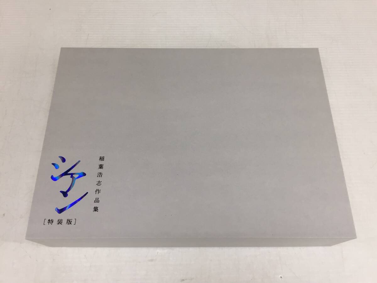 稲葉浩志作品集「シアン」特装版 第1刷発行拍卖