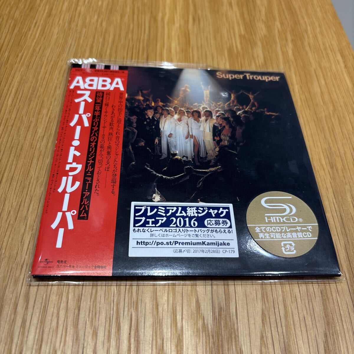 未開封新品 アバ /スーパー トゥルーパー+2 紙ジャケ SHM-CD 生産限定盤 UICY-77955 廃盤拍卖