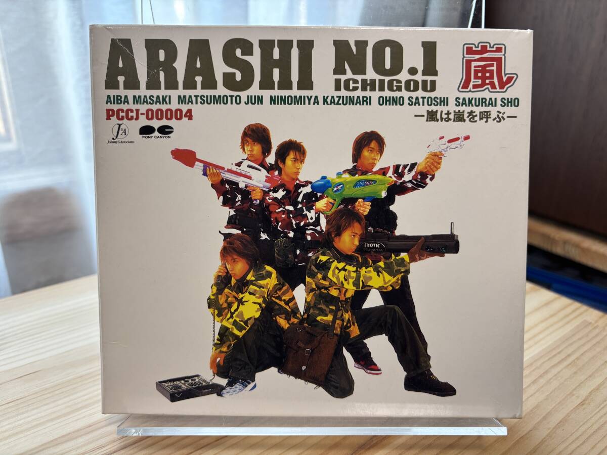 CD 嵐 ARASHI NO.1 ICHIGOU-嵐は嵐を呼ぶ- 完全限定盤拍卖