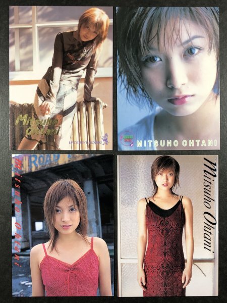 大谷 みつほ BOMB・アップトゥボーイ・DUNK 4枚セット 大谷 允保 グラビア アイドル トレカ トレーディングカード拍卖