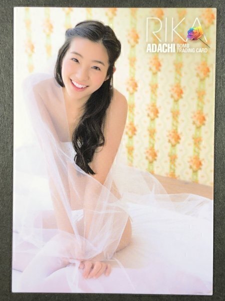 足立 梨花 BOMB・ボム 2014 RG59 グラビア アイドル トレカ トレーディングカード拍卖