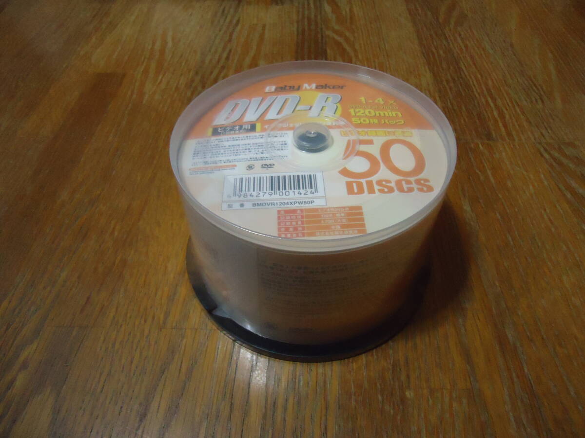 新品・未開封 Baby Maker(磁気研究所) DVD-R メディア ビデオ(録画)・データ用 4倍速 50枚 ワイドホワイトレーベル プリンタブル ⑤拍卖