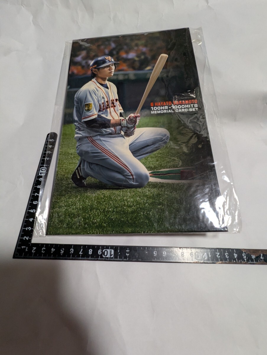巨人 坂本勇人 100HRー1000HITS メモリアルカードセット拍卖