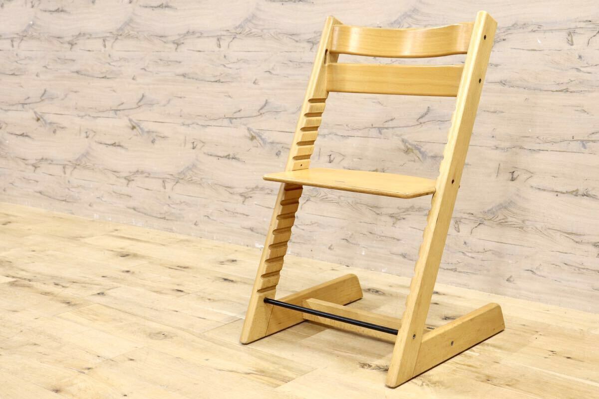 GMIS278○STOKKE / ストッケ トリップトラップチェア ベビーチェア キッズチェア ダイニングチェア 子供椅子 ナチュラル 北欧拍卖