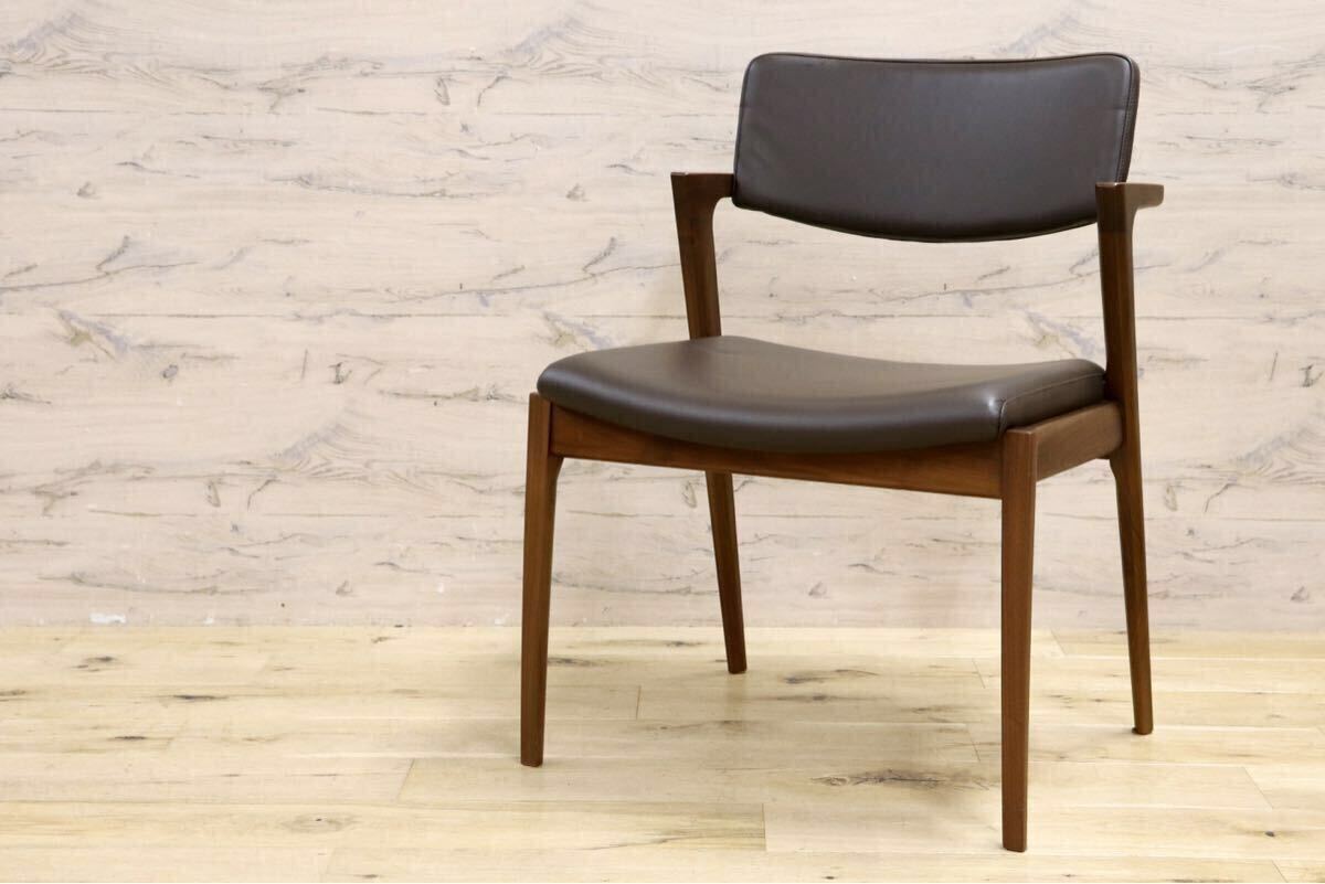 GMIS266D○FUJI FURNITURE / 冨士ファニチア Koti D03780 ワイドアームレスチェア ダイニングチェア ウォールナット 定価約13万 展示品拍卖