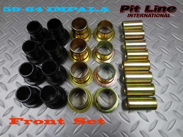 55~64 インパラ/ベルエア エナジーフロントアームブッシュセット シボレー ベルエア ビスケイン ブッシュ拍卖