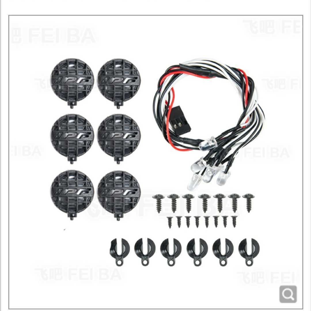 ●即決価格●送料無料● ラジコン LED ライトカップ付 ④ 6灯 ワイルドウイリー クローラー 電飾 拍卖