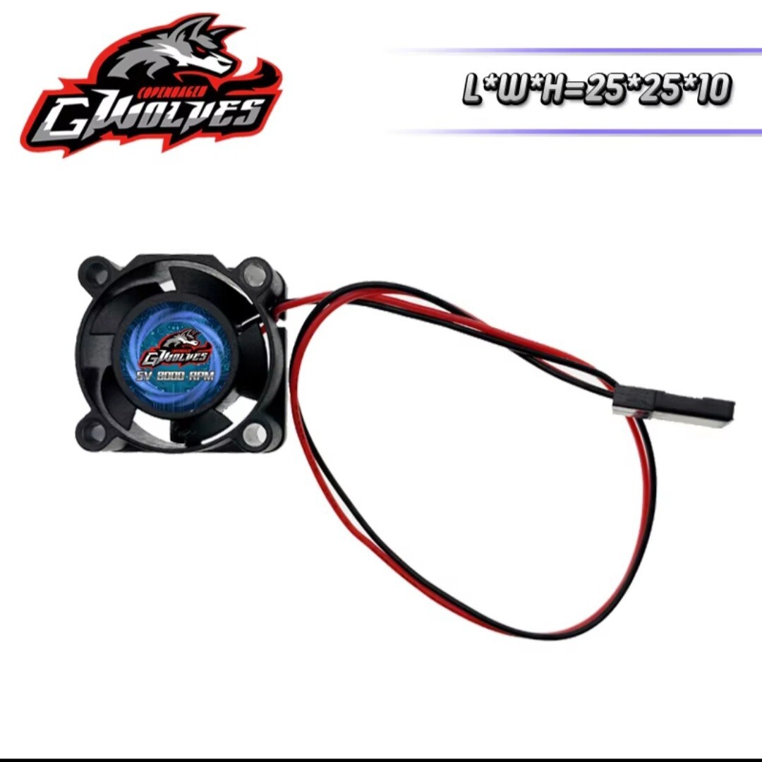 ●即決価格●送料無料●25×25●● 電動 クーリング ファン YD-2 ラジコン アンプ モーター サーボ ジャイロ 冷却 等に拍卖