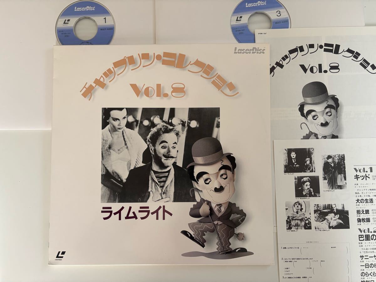 チャップリン・コレクション VOL.8 ライムライト LIMELIGHT/日本語字幕付LD/53作品/解説/作品リスト年表付き/良好品/喜劇王/SF088-1267拍卖